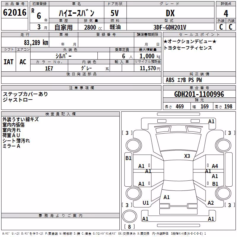 TOYOTA PROBOX
