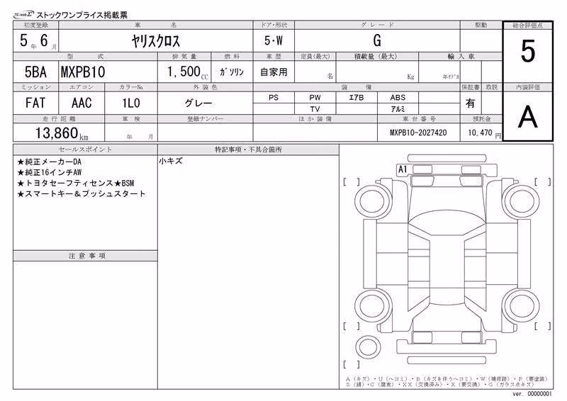 TOYOTA YARIS CROSS