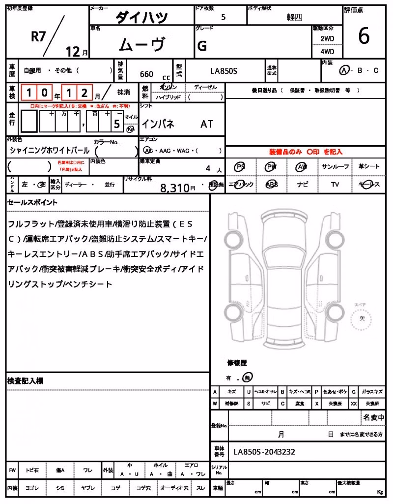 DAIHATSU MOVE