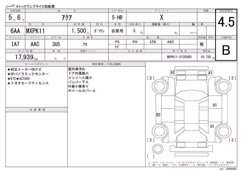 TOYOTA AQUA
