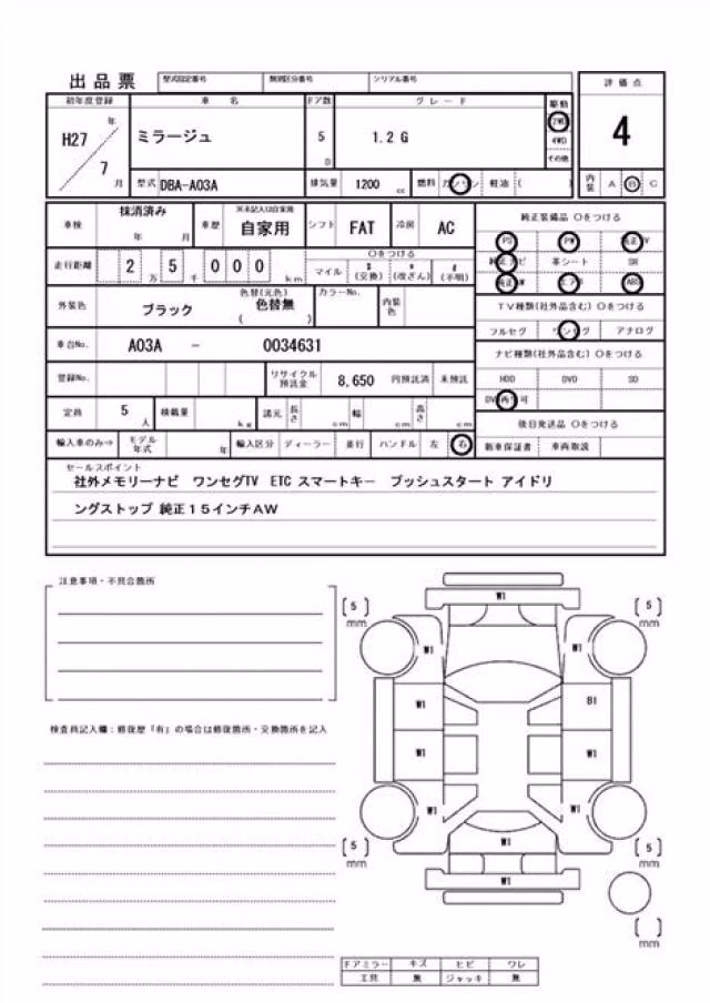 MITSUBISHI MIRAGE