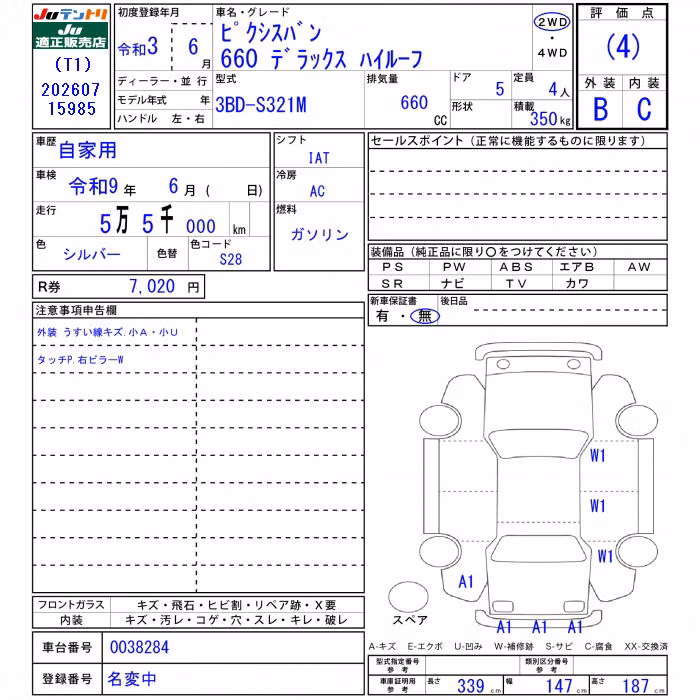 TOYOTA PIXIS VAN