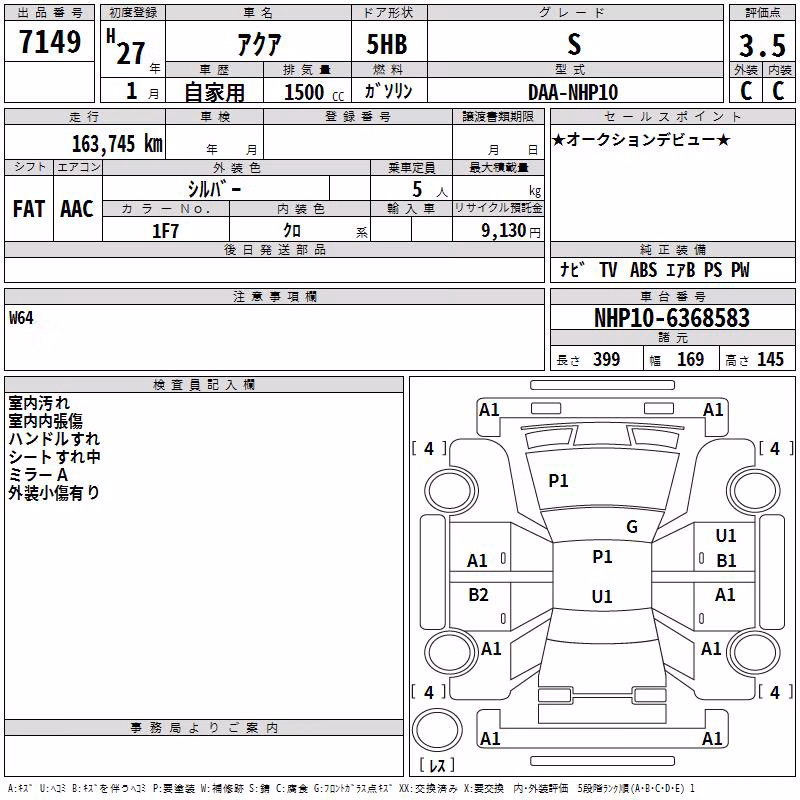 TOYOTA AQUA