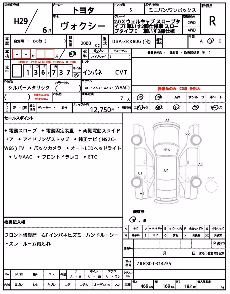 TOYOTA VOXY