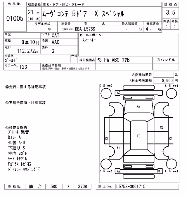 DAIHATSU MOVE CONTE
