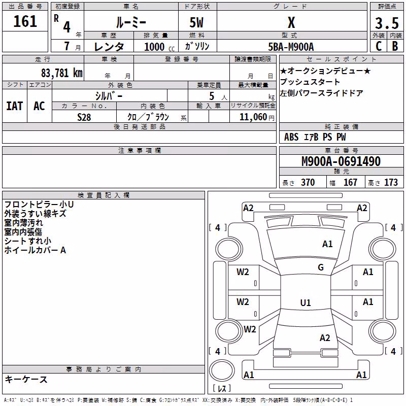 TOYOTA ROOMY