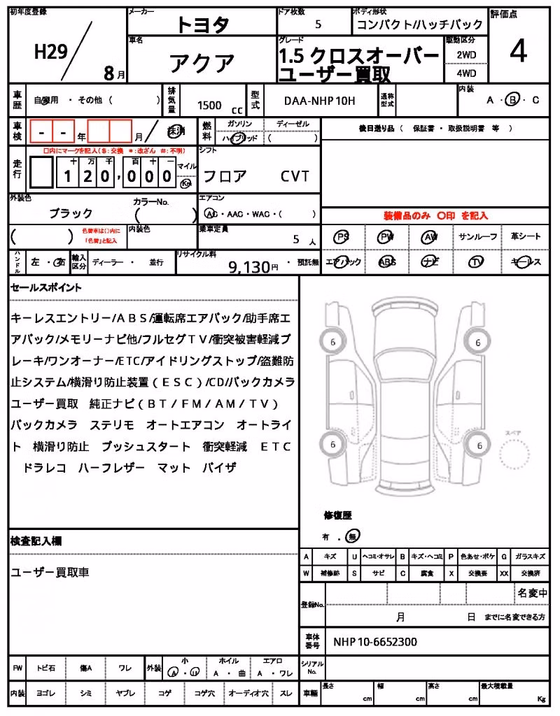 TOYOTA AQUA