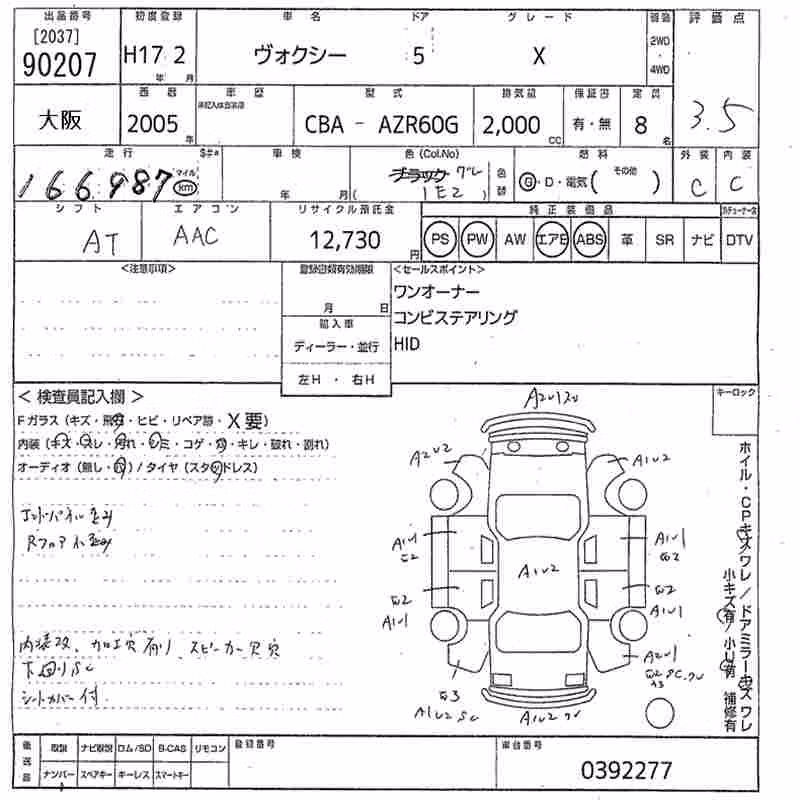 TOYOTA VOXY