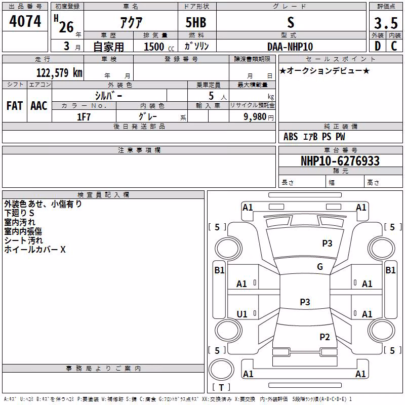 TOYOTA AQUA