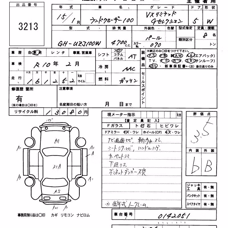 TOYOTA LAND CRUISER