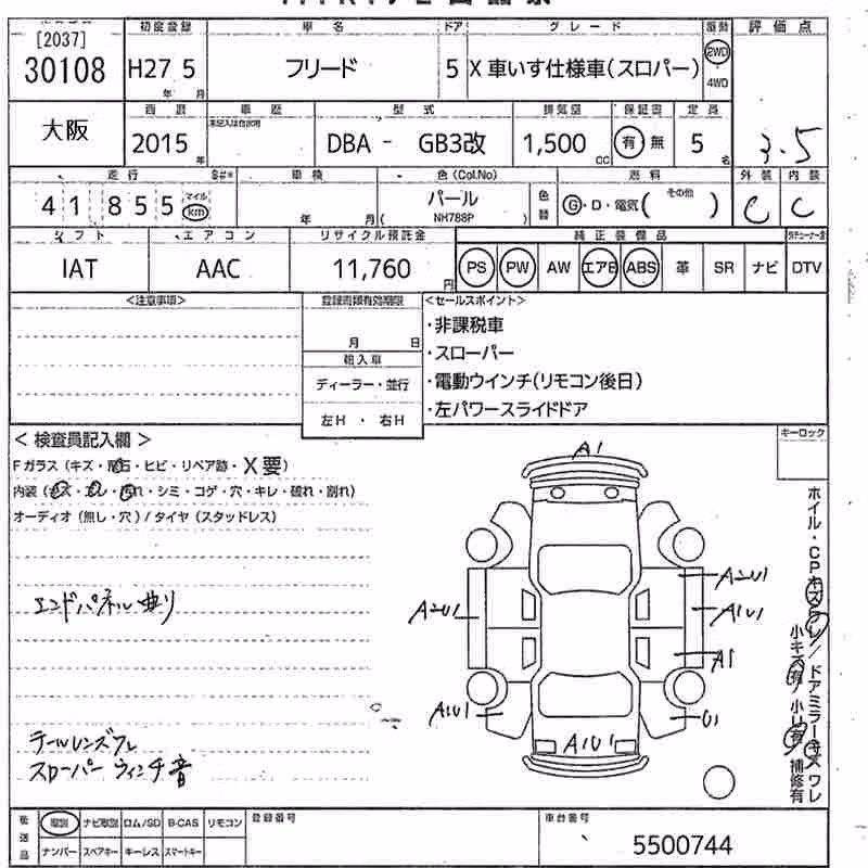 HONDA FREED