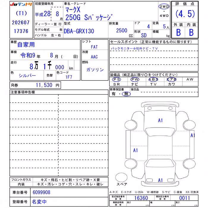 TOYOTA MARK X