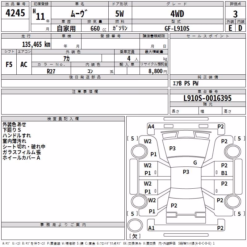DAIHATSU MOVE