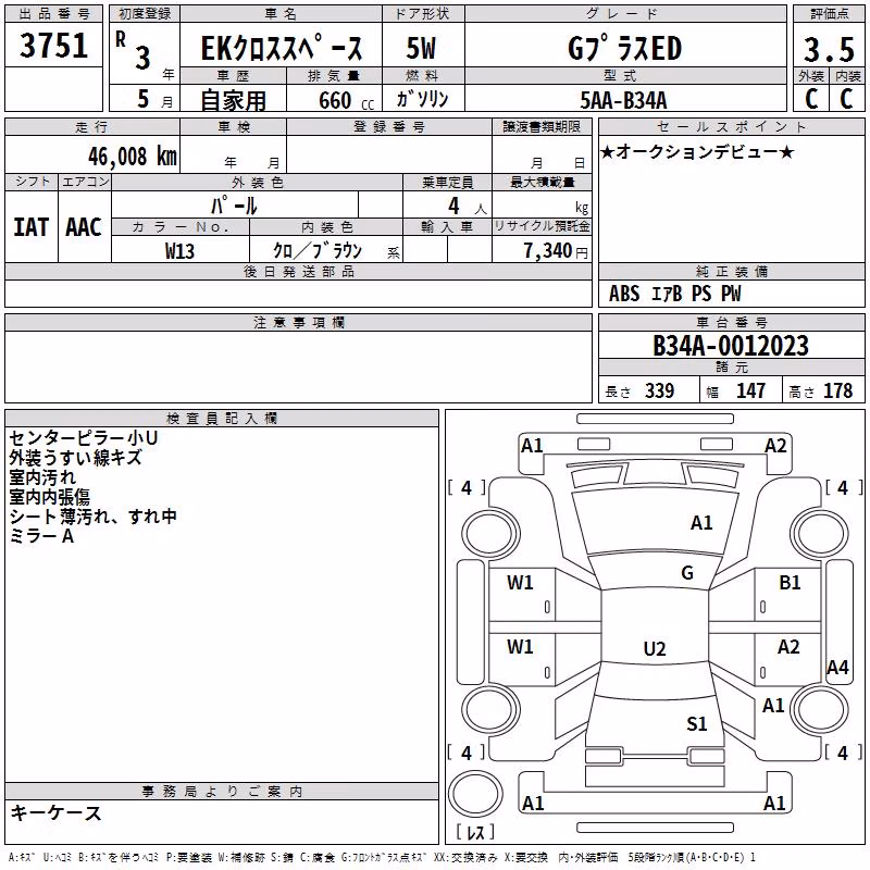 MITSUBISHI EK SPACE