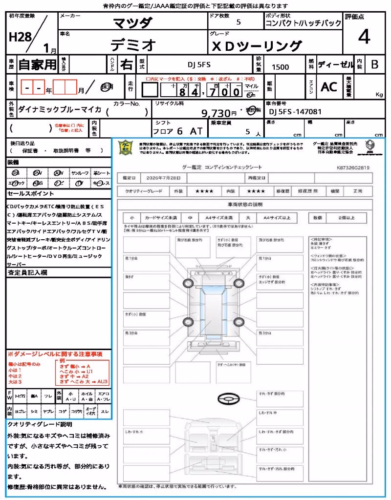MAZDA DEMIO