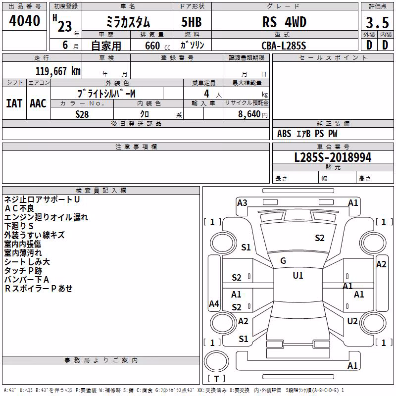 DAIHATSU MIRA