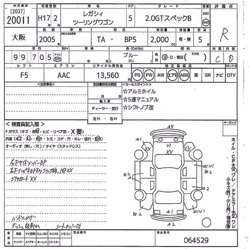 SUBARU LEGACY