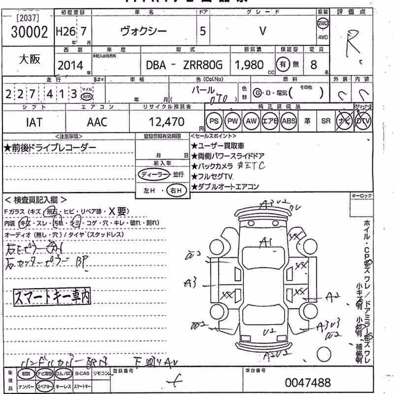 TOYOTA VOXY