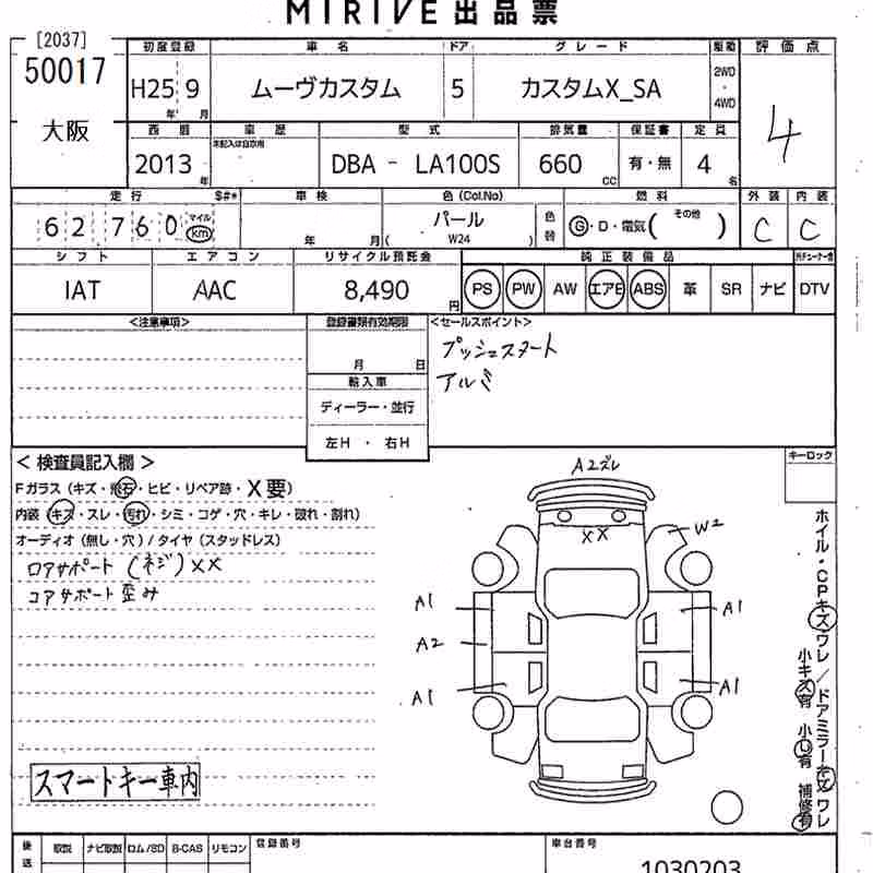 DAIHATSU MOVE