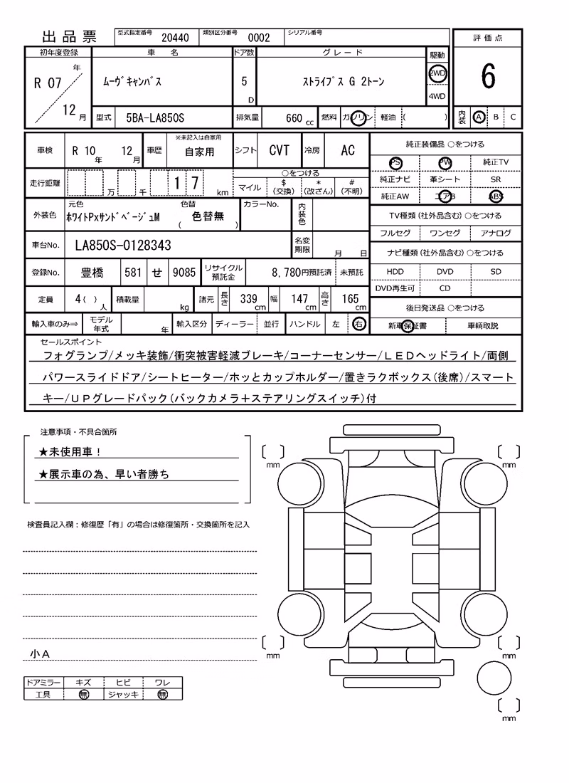 DAIHATSU MOVE CANBUS