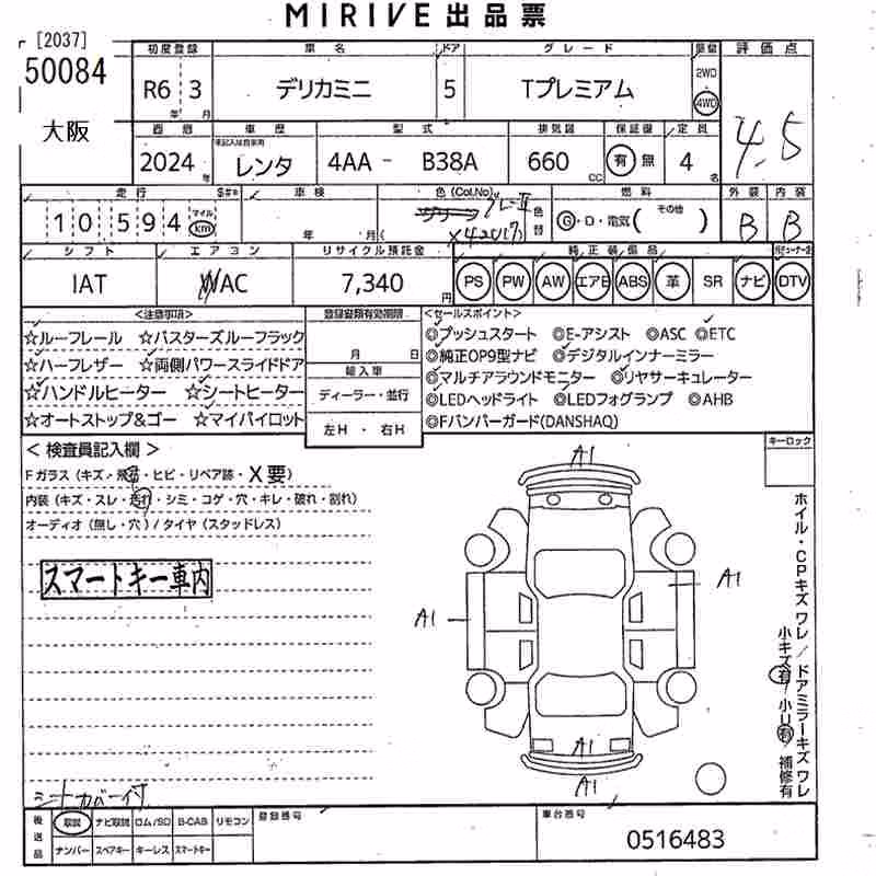 MITSUBISHI DELICA MINI