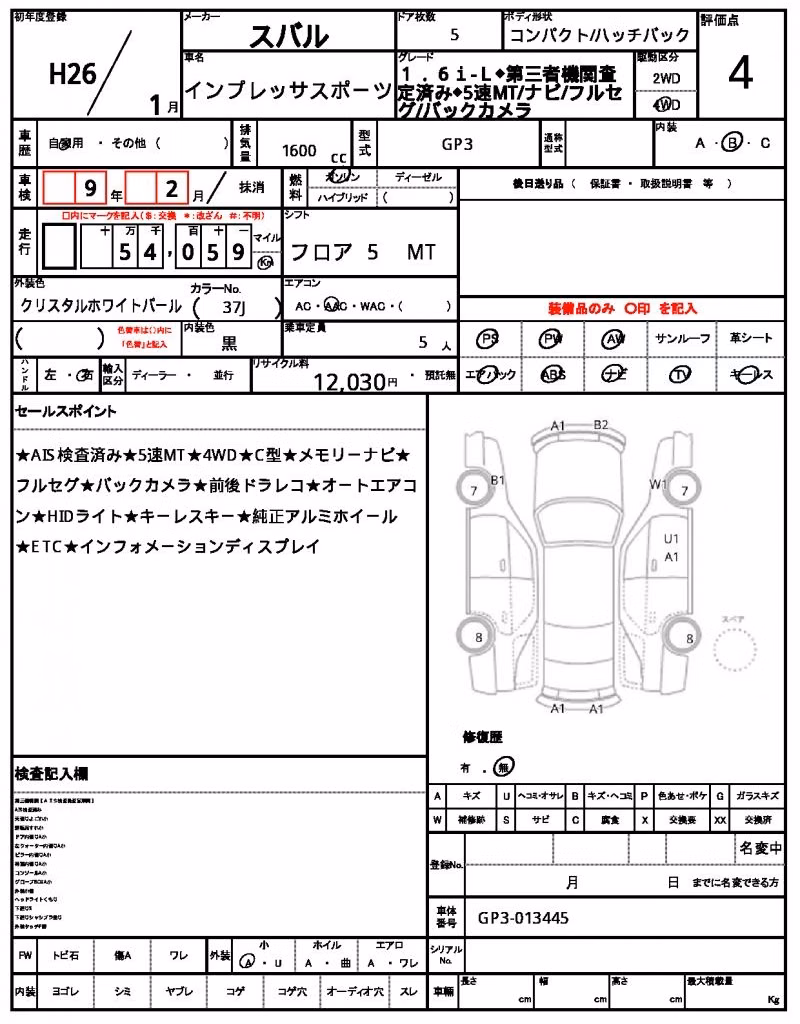 SUBARU IMPREZA