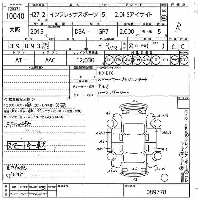 SUBARU XV