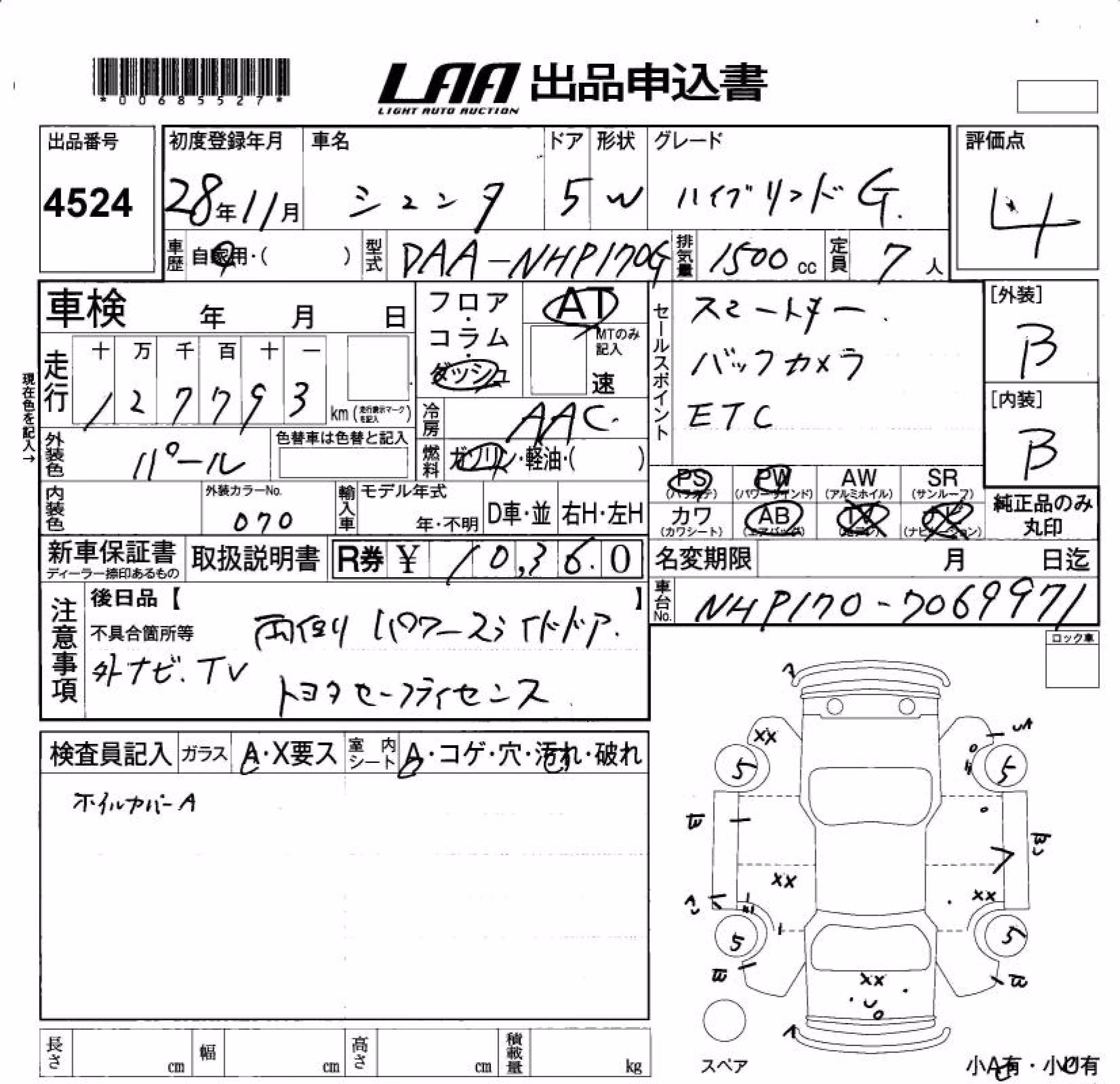 TOYOTA SIENTA