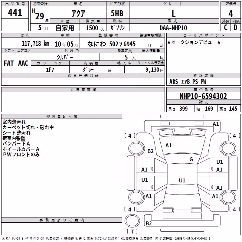 TOYOTA AQUA