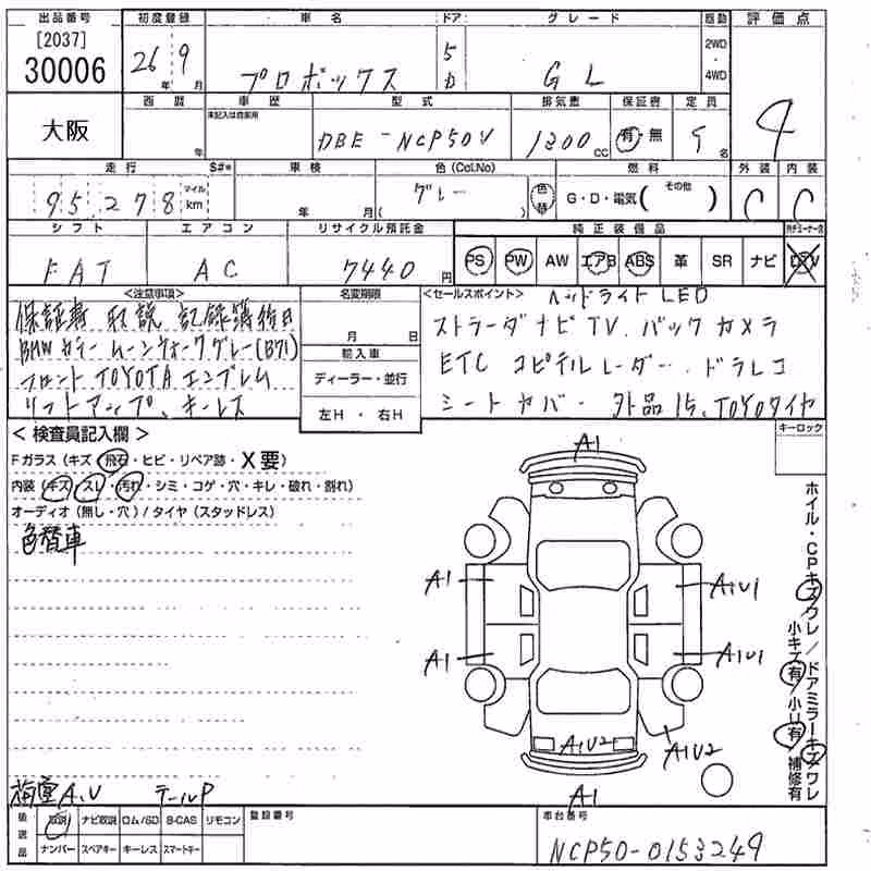TOYOTA PROBOX