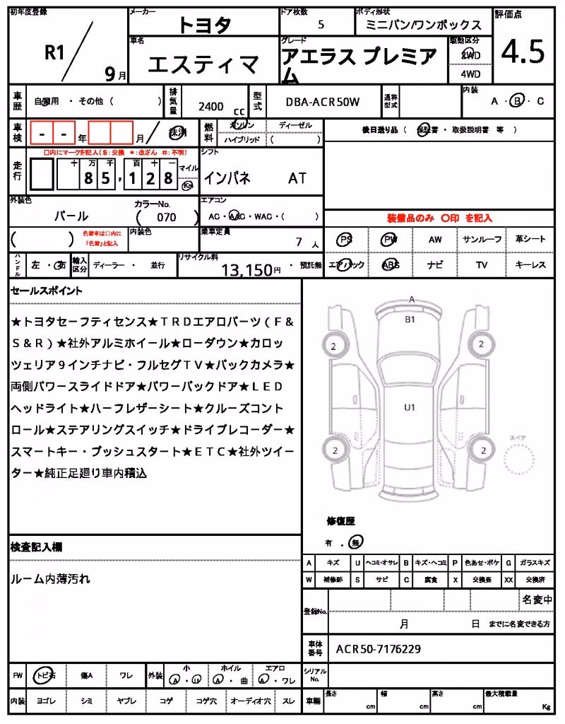 TOYOTA ESTIMA