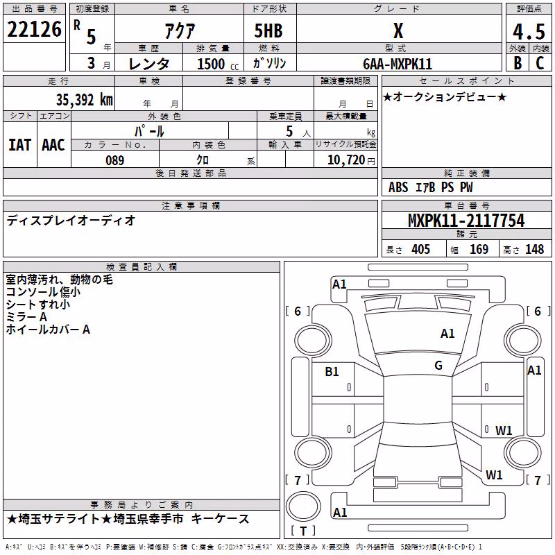 TOYOTA AQUA
