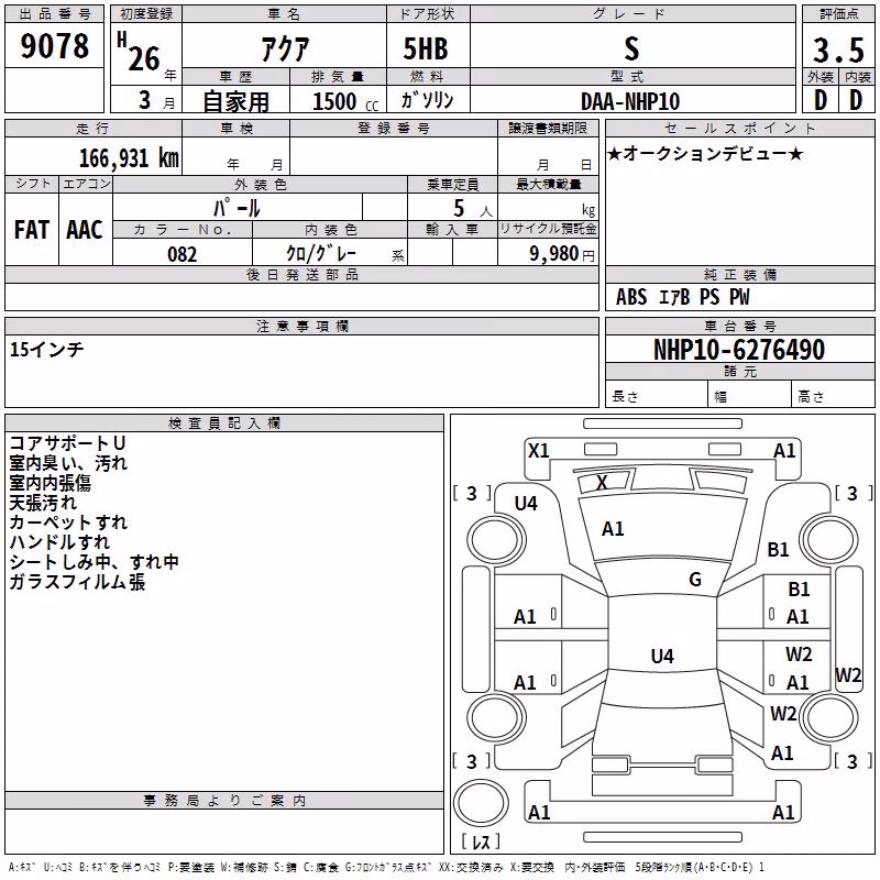 TOYOTA AQUA