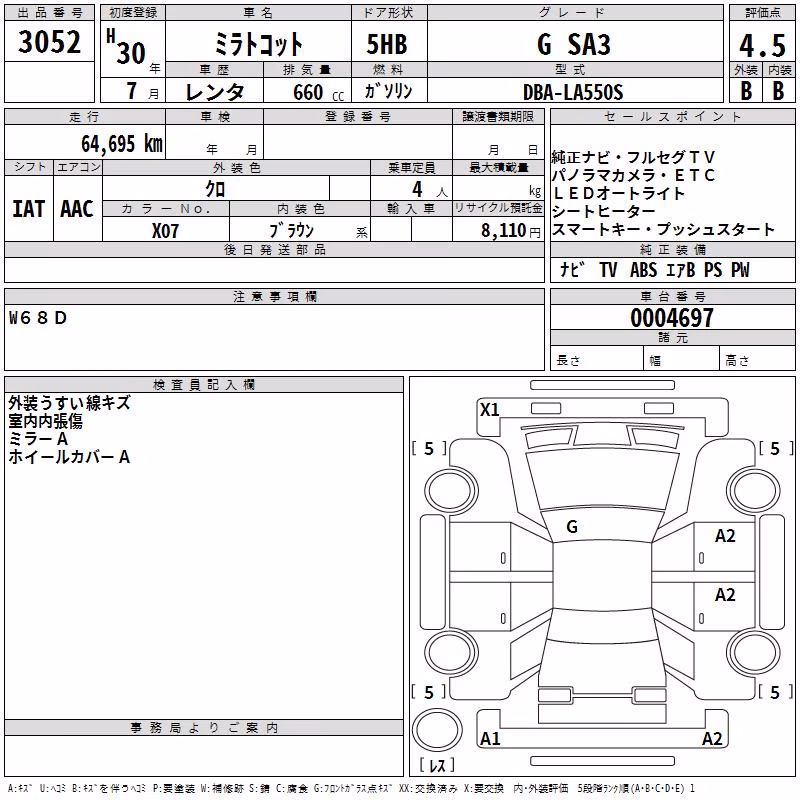 DAIHATSU MIRA TOCOT