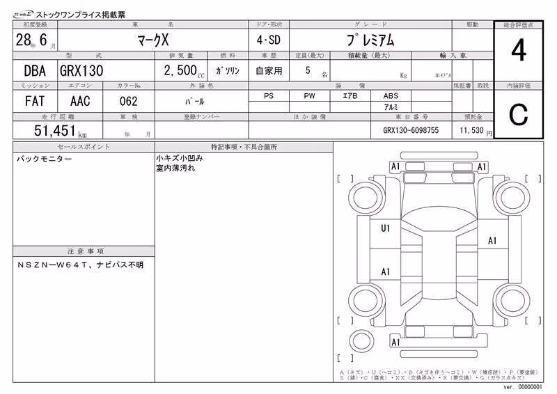 TOYOTA MARK X