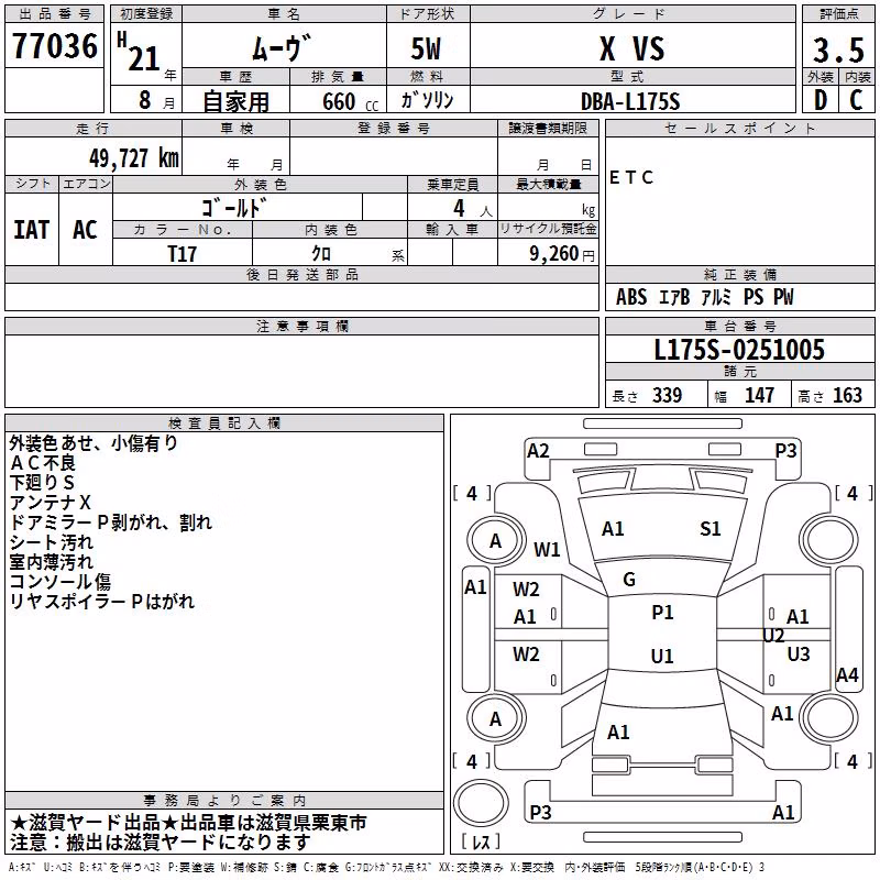 DAIHATSU MOVE