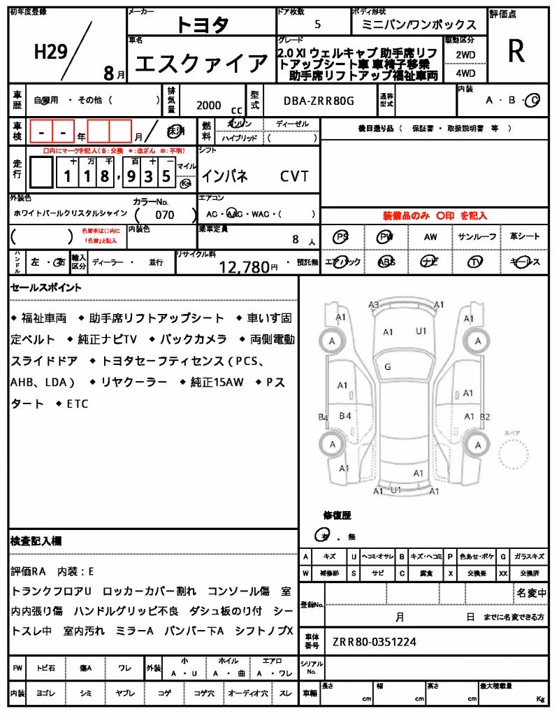 TOYOTA ESQUIRE