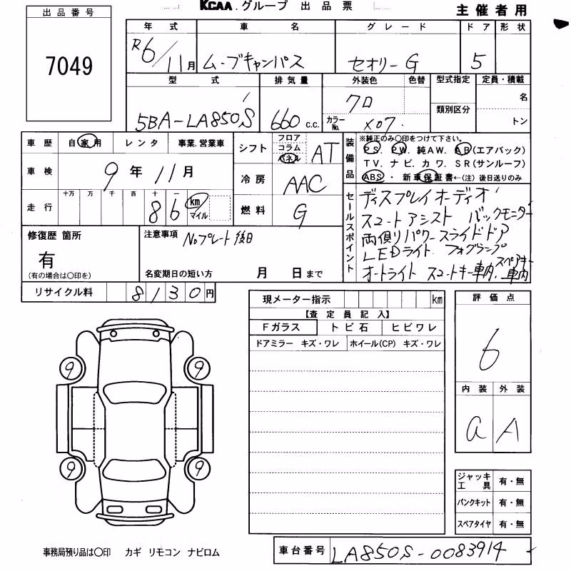 DAIHATSU MOVE CANBUS