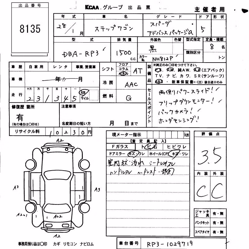 HONDA STEPWGN