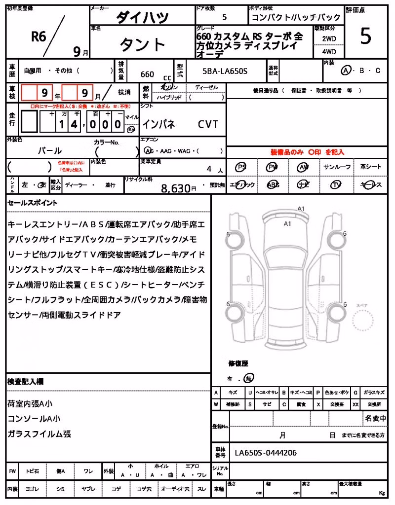 DAIHATSU TANTO