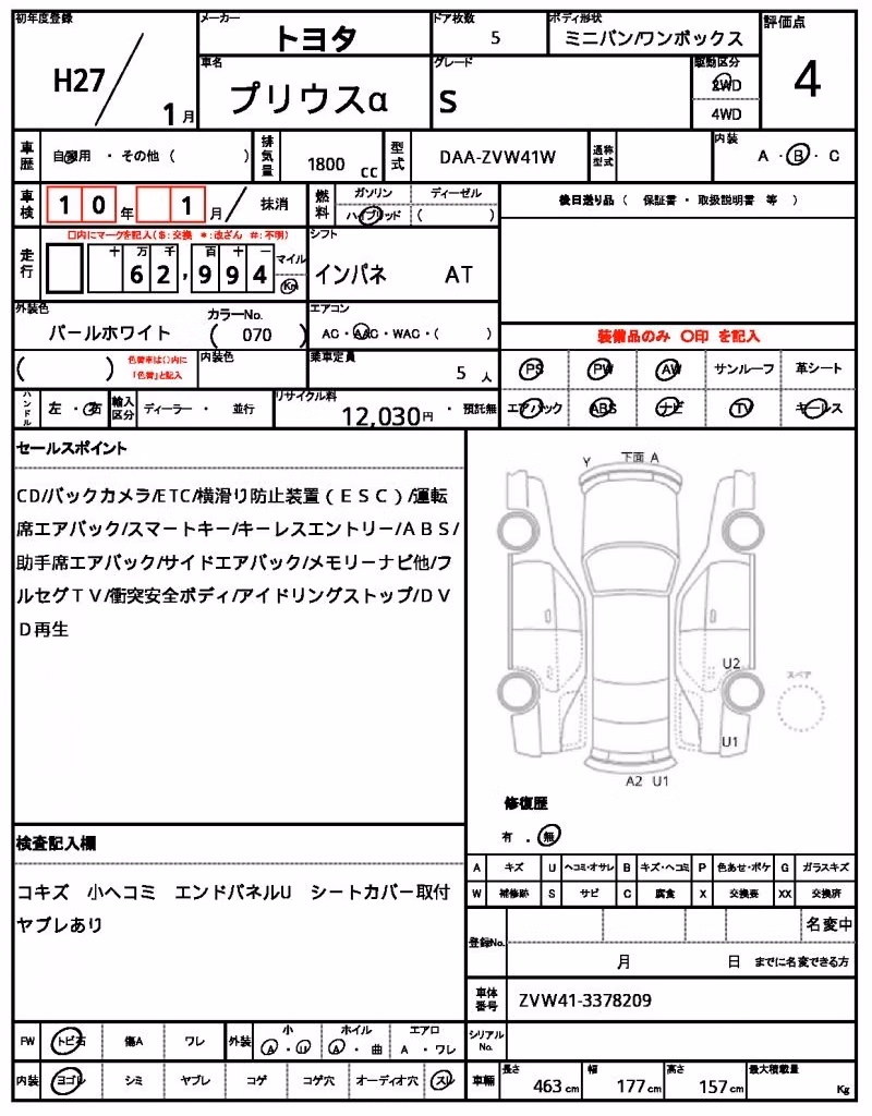 TOYOTA PRIUS ALPHA