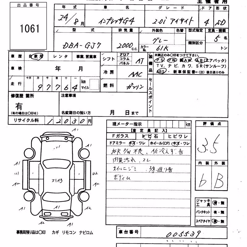 SUBARU IMPREZA