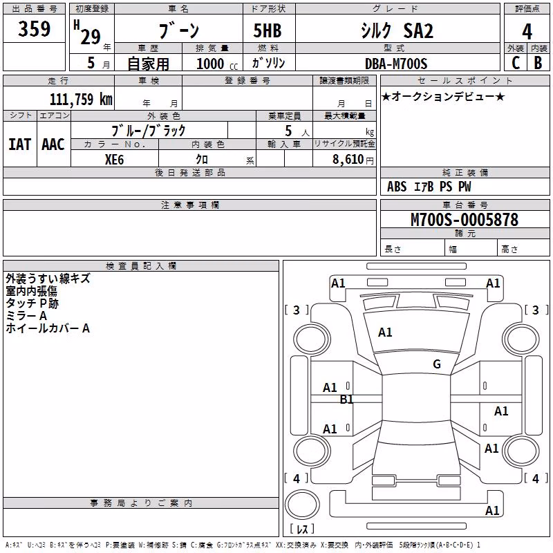 DAIHATSU BOON