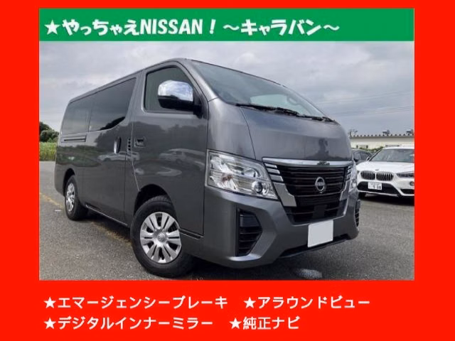 NISSAN CARAVAN