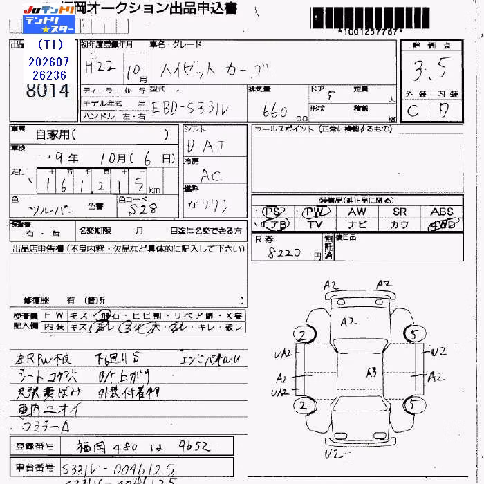 DAIHATSU HIJET