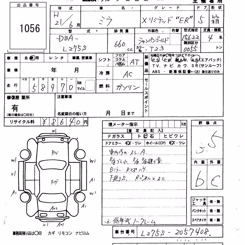 DAIHATSU MIRA