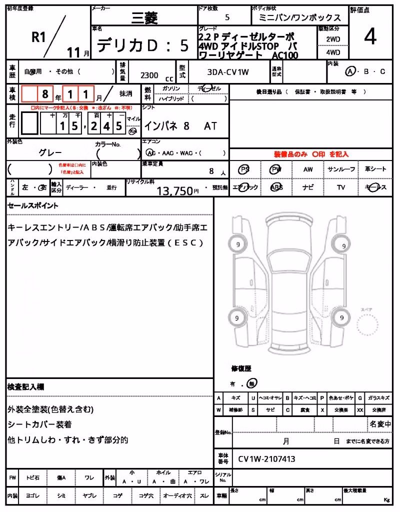 MITSUBISHI DELICA D:5