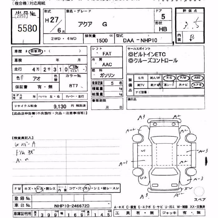 TOYOTA AQUA