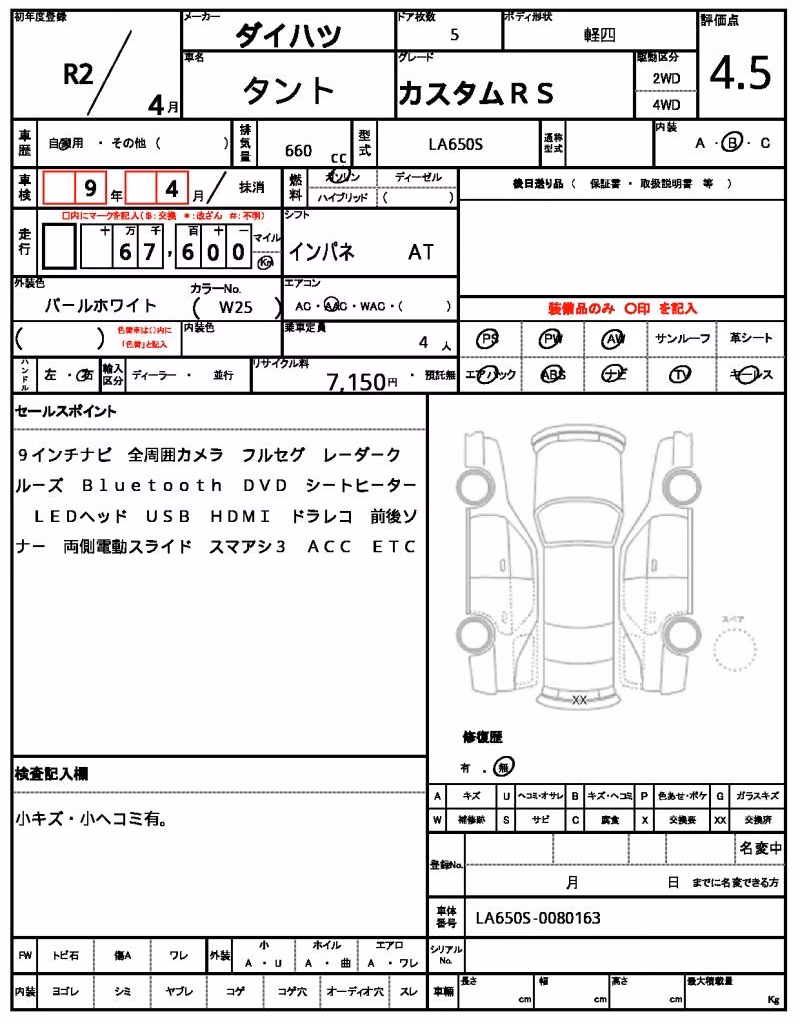 DAIHATSU TANTO
