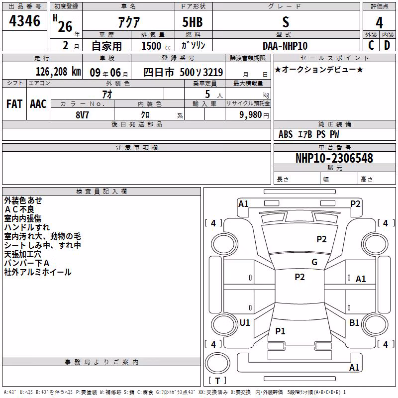 TOYOTA AQUA